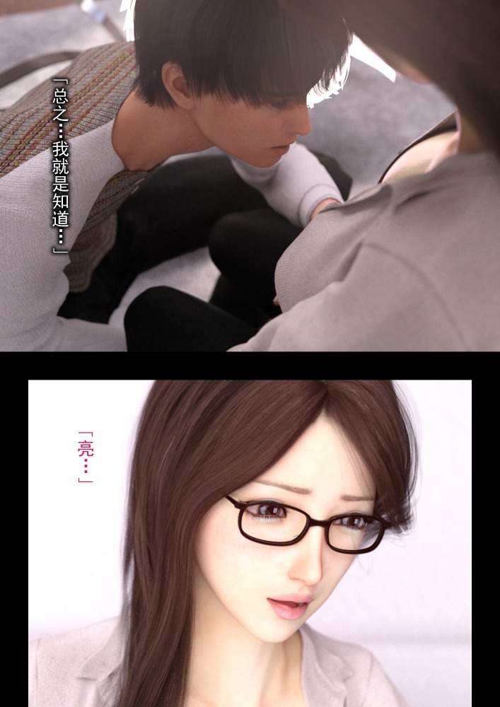 Stars-256中文字幕