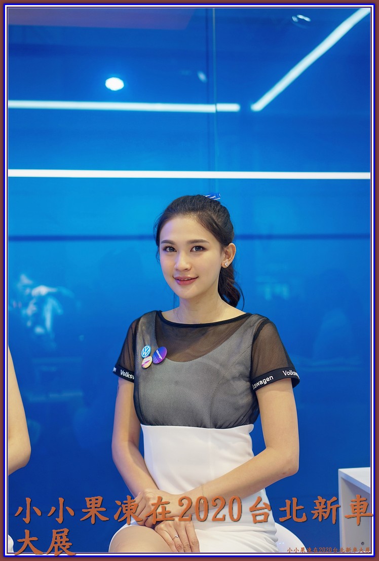 2020新車大展~!老司機都懂!!看妹就對了,看完你就想去了 - 美女圖 -
