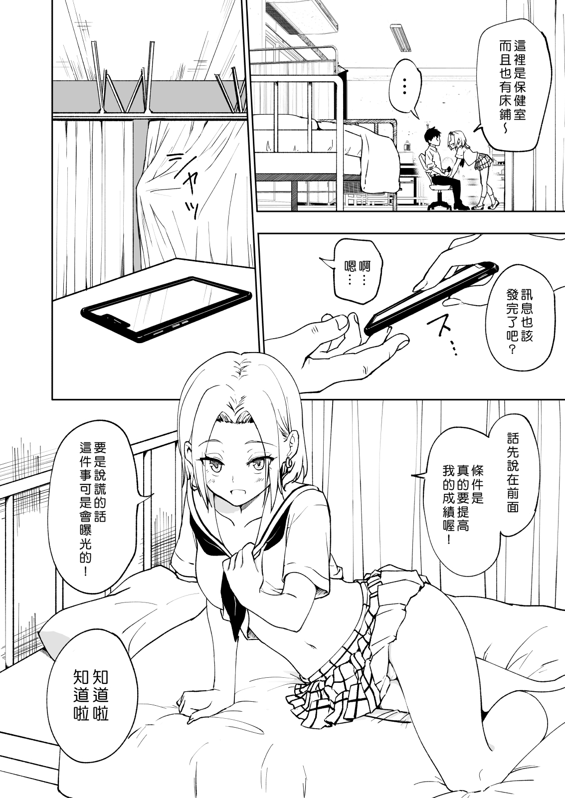 Kamikadou