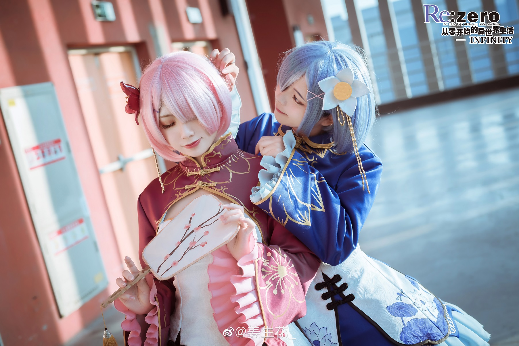 Re:從零開始的異世界生活  (酷狗蘑菇·螢火蟲動漫音樂嘉年華) - COSPLAY -
