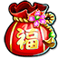 luckybag_1.gif luckybag_1.gif