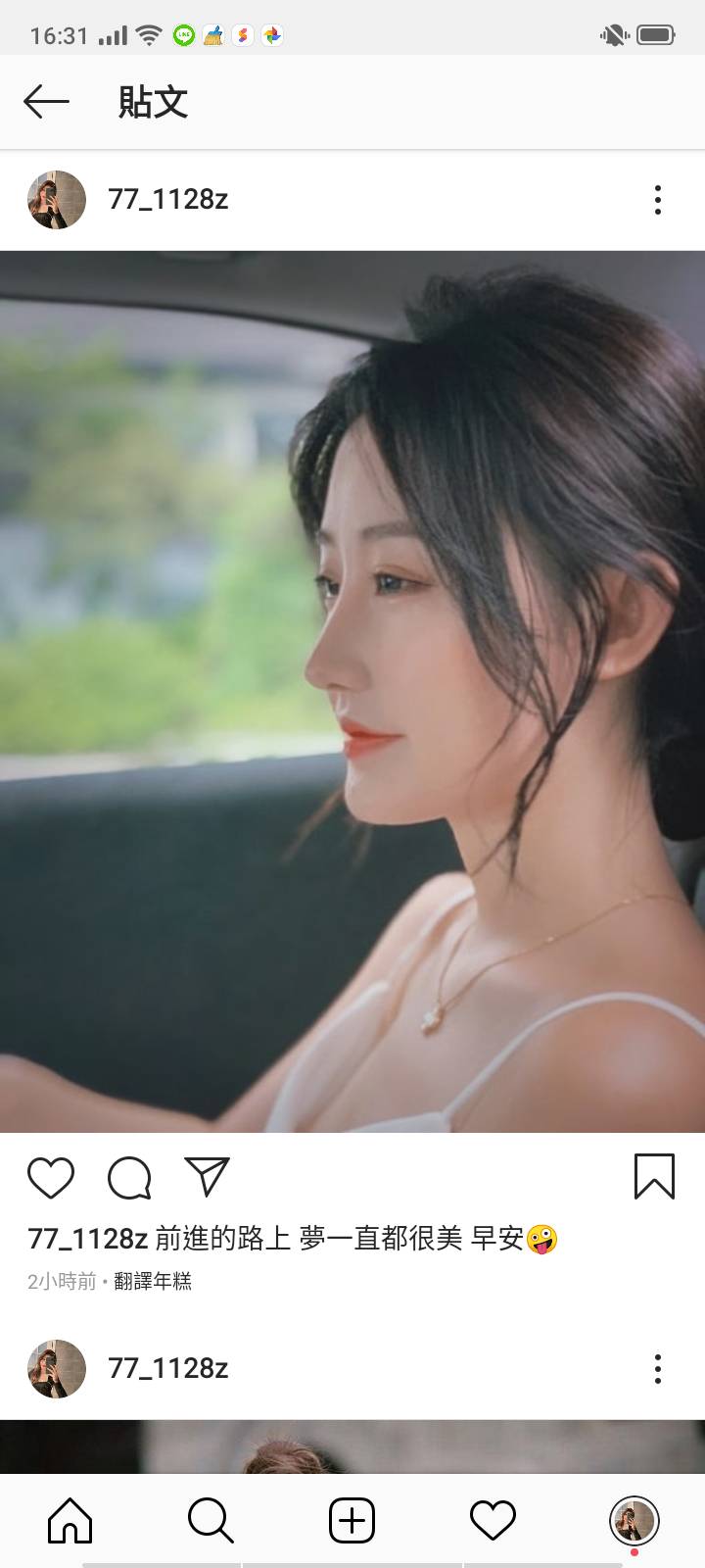 柒柒 露出無害甜笑 清純可愛少女 眼神超無辜 - 美女圖 -