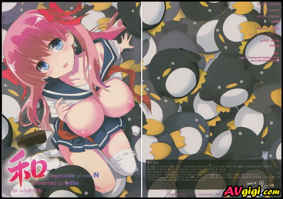 【同人漫畫】[和](咲 -Saki-) - 情色卡漫 -