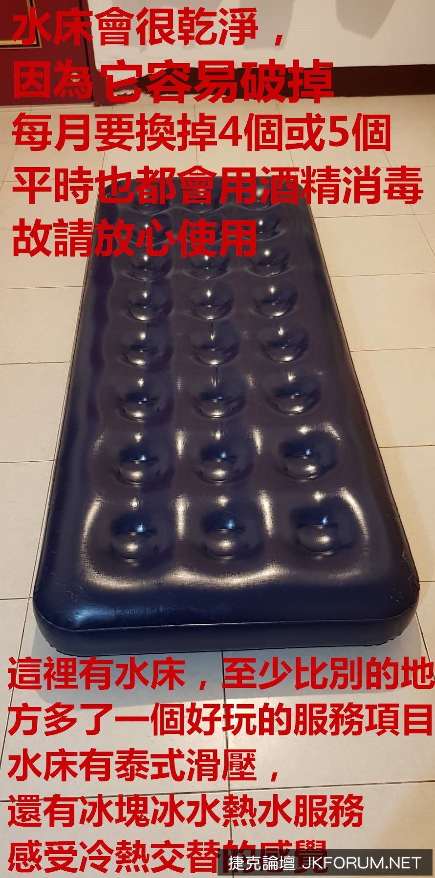 中壢 有水床中壢來了靚麗的絲襪美腿紫淇姑娘 設個人按摩工作室非店家 有炙熱心 按摩 指油壓 理容 捷克論壇