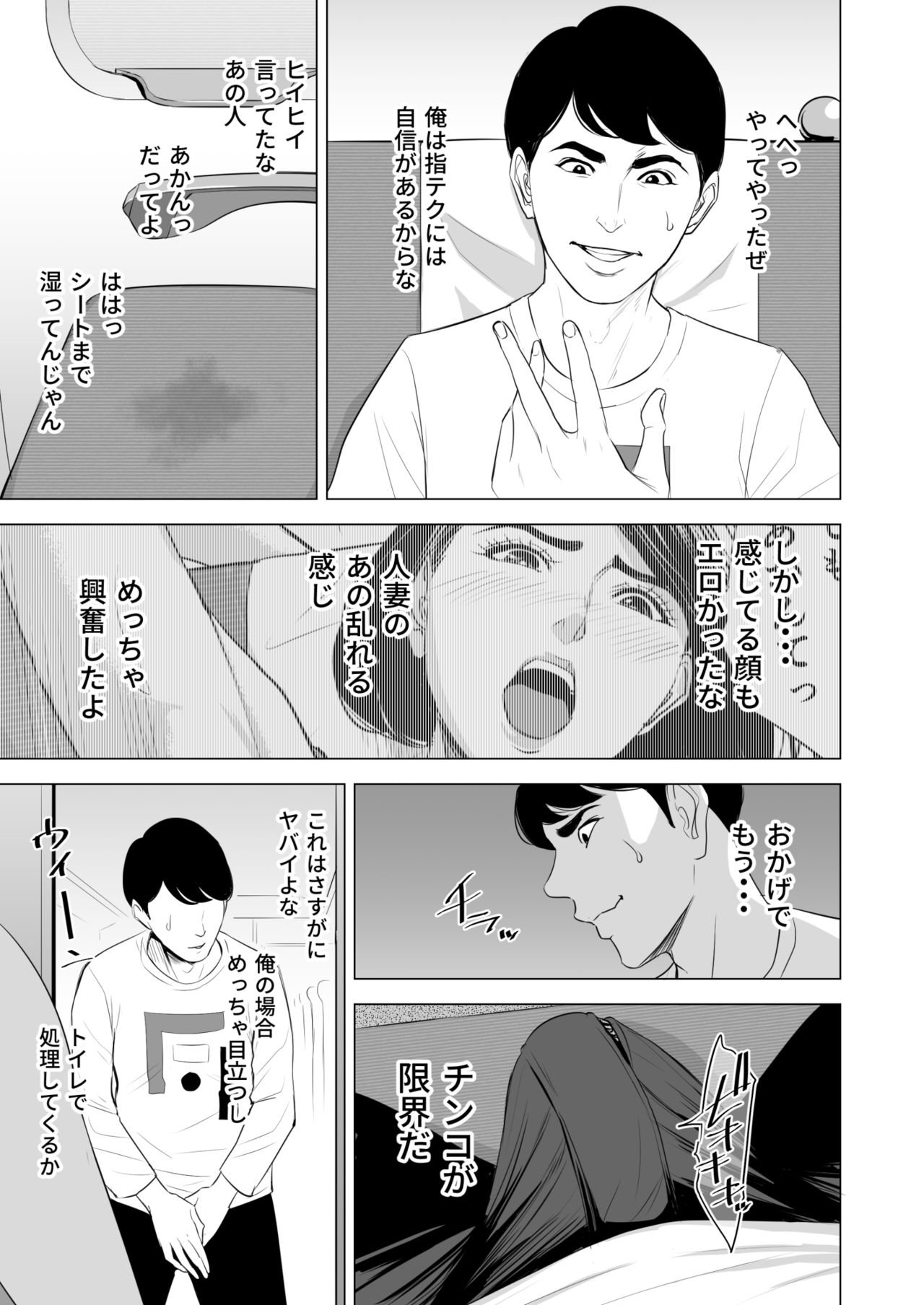 多摩豪