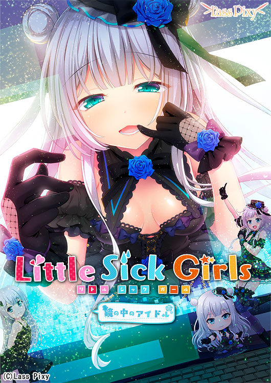 [Lass Pixy] Little Sick Girls ～鏡の中のアイドル - 情色卡漫 -