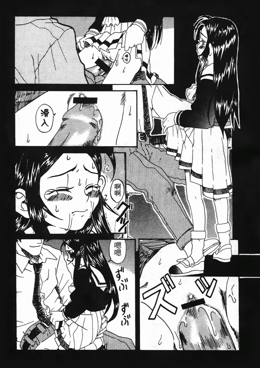 s_143.png