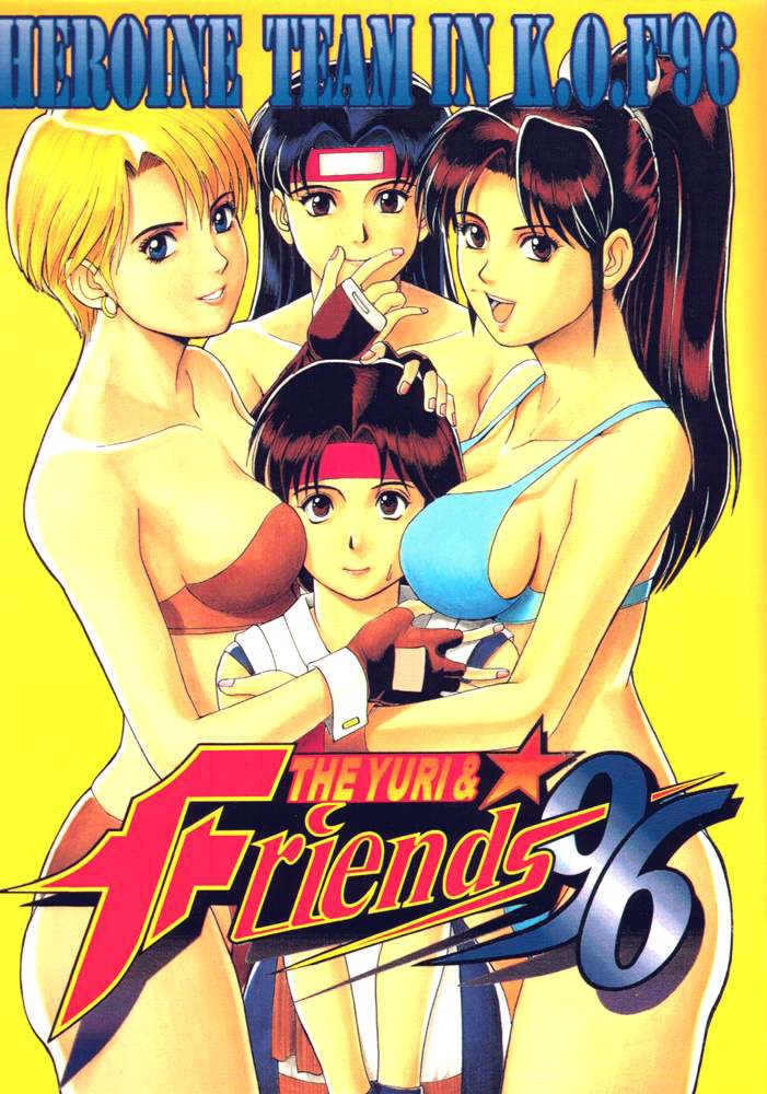[彩畫堂 (異食同元)] The Yuri & Friends '96 (キング･オブ･ファイターズ) - 情色卡漫 -