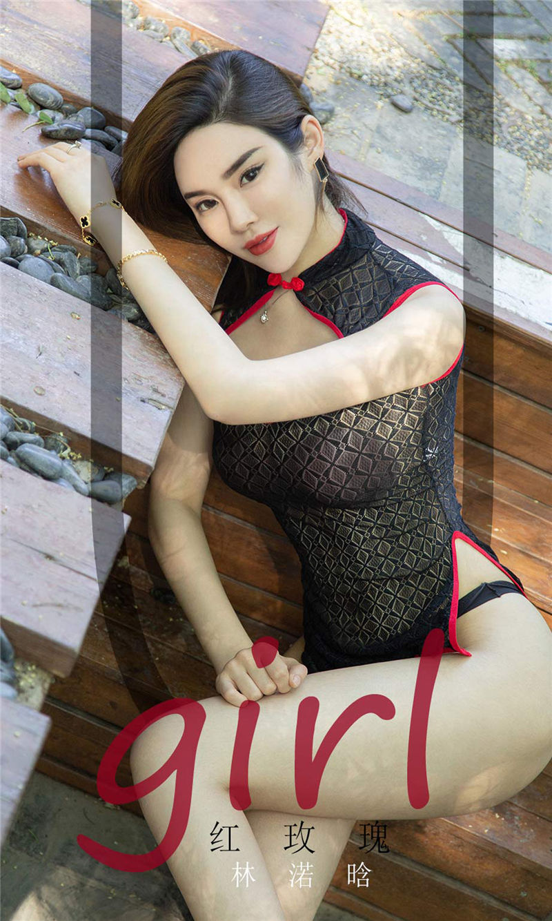 [UGirlsAPP]愛尤物 No.1716 林渃晗 紅玫瑰 - 貼圖 - 清涼寫真 -