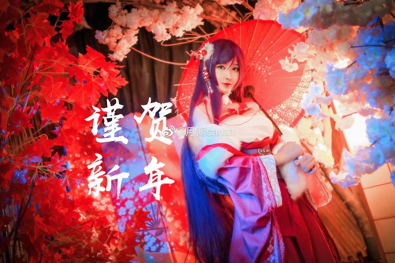 FGO  源賴光  @月醬sama - COSPLAY -