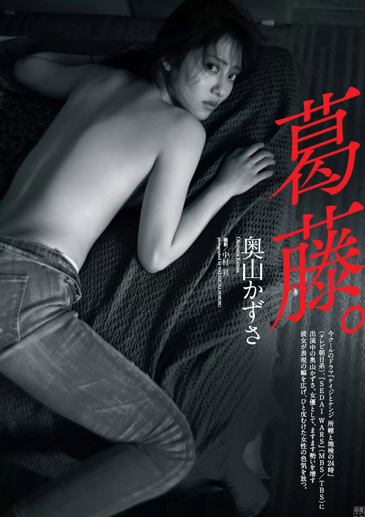 戦隊ヒロイン奧山かずさ 正統派美人のエッチな水著畫像--2020/2/23追加 ここから-- - 亞洲美女 -