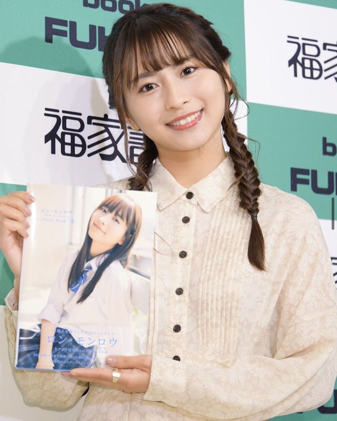 陸版新垣結衣「龍夢柔」爽朗甜笑神複製本尊　萌到連巨獸都被收服