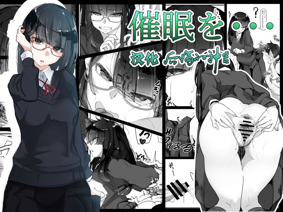 Saimin O - 情色卡漫 -