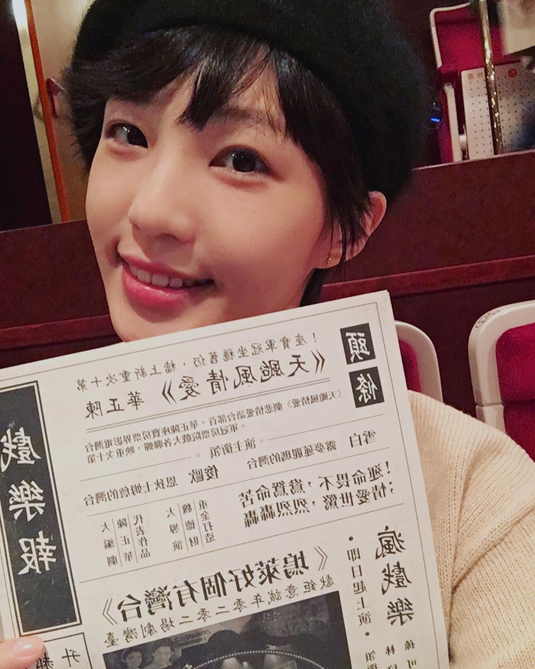 國際名模 化身為演員 王牧語 - 美女圖 -
