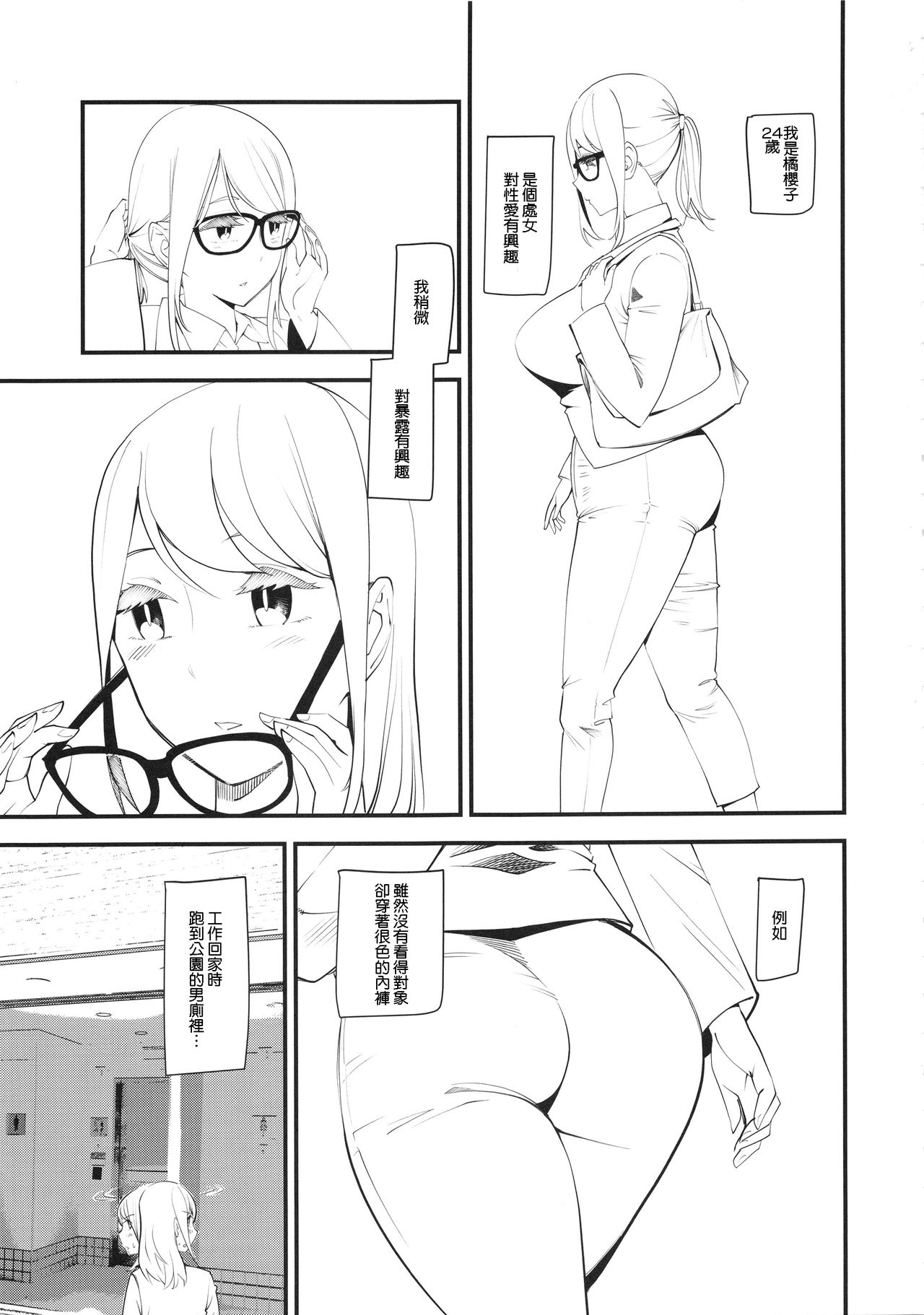 (C96) [ハイパーピンチ (clover)] Nカプ - 情色卡漫 -