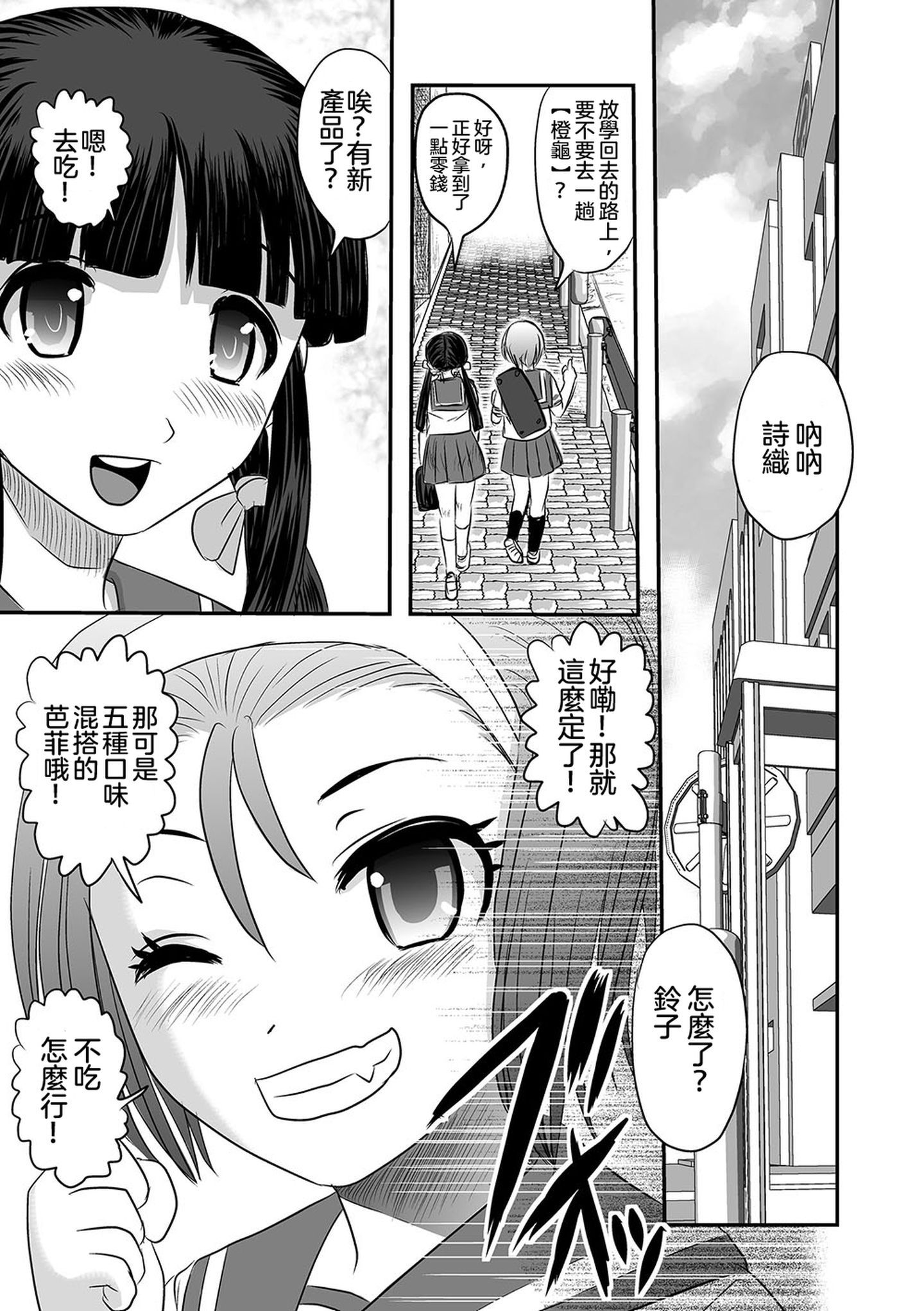 a hand reaching out from the darkness