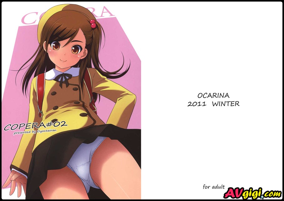 [おかりな (ぢょんたいらん)] COPERA#02 (オリジナル) - 情色卡漫 -