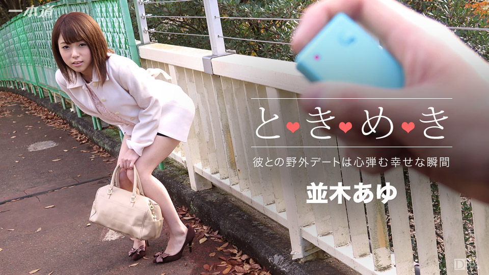人妻野外露出 - 貼圖 - 性感激情 -