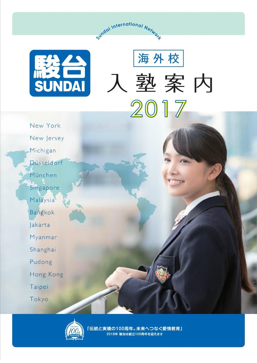 紀念高中畢業！18 歲「G 奶新星」新寫真一推出就被掃光&#8230;IG 辣曬「童顏巨乳」謝粉絲