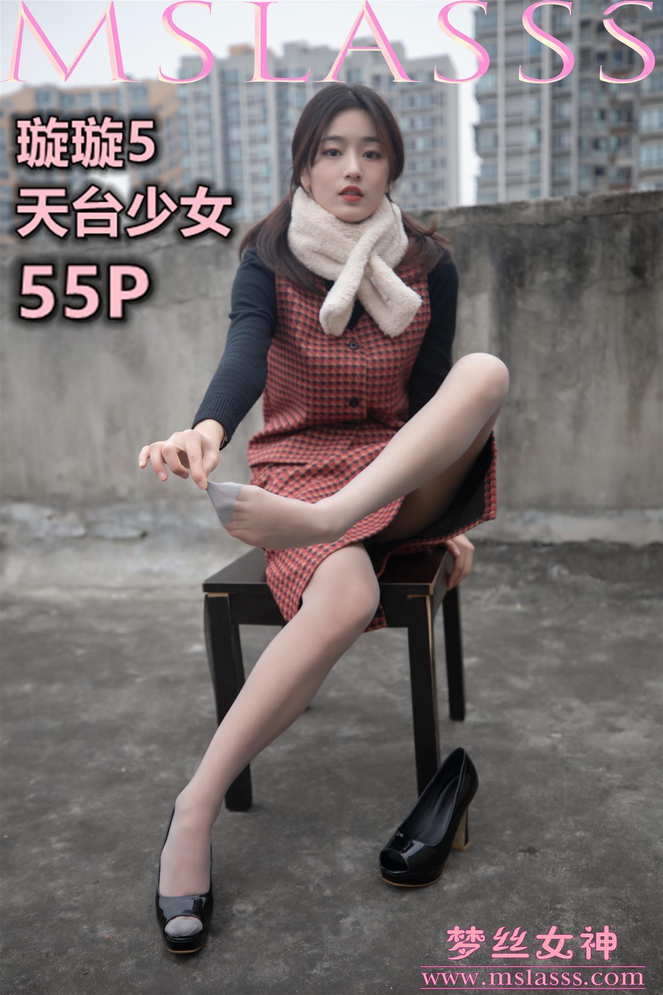 [MSLASSS]璇璇5 天台少女 [57P] - 貼圖 - 清涼寫真 -