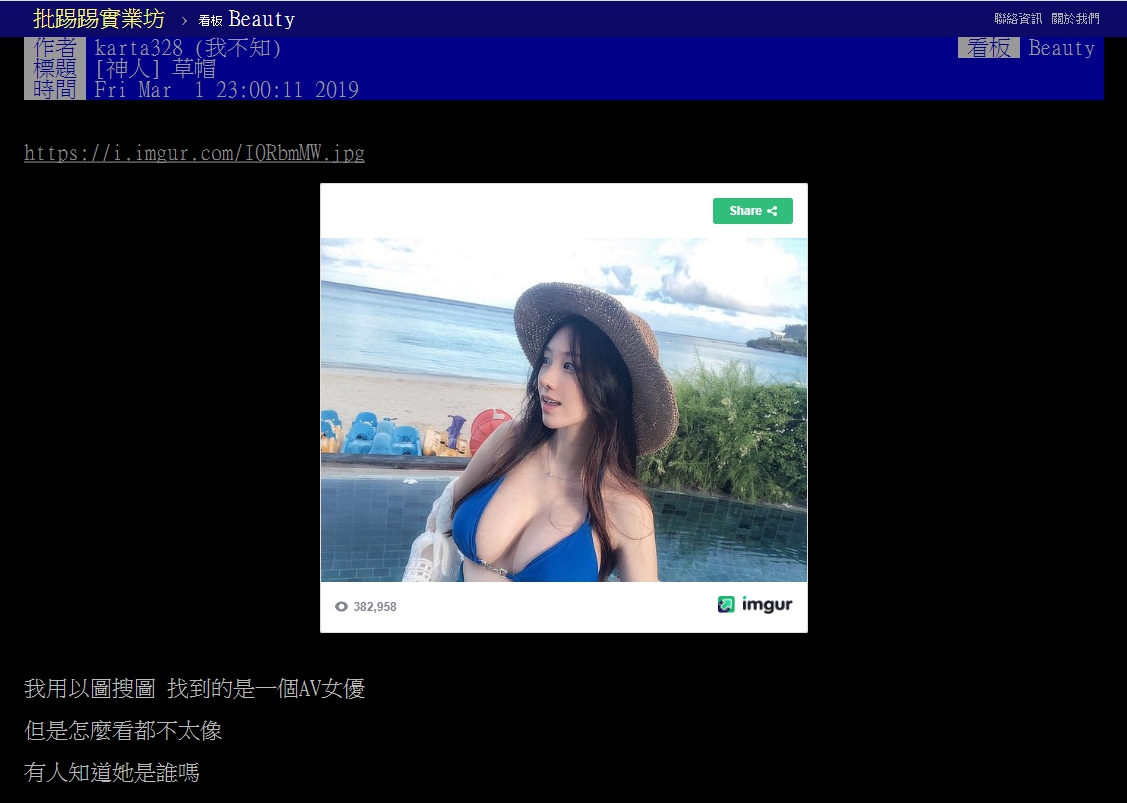 天使臉孔+傲人雪乳！鄉民推爆跪求「草帽女神」竟然是料理達人？好想娶回家啊！