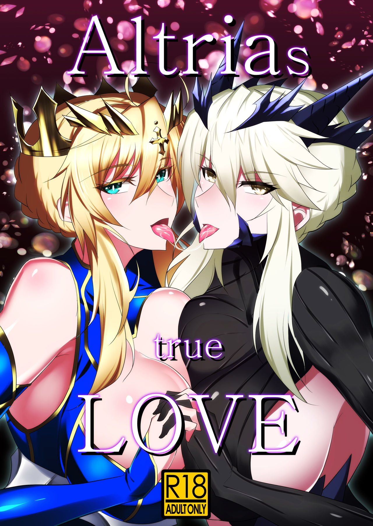 [自己満喫。 (WTwinMkII2nd)] Altrias true LOVE (Fate/Grand Order) - 情色卡漫 -