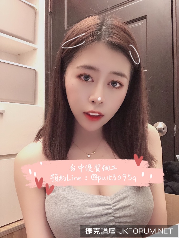 台中個工 Jaydenssdy