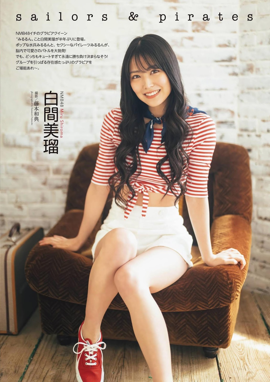 白間美瑠  「逆天白嫩超長腿」身材超惹火 - 亞洲美女 -