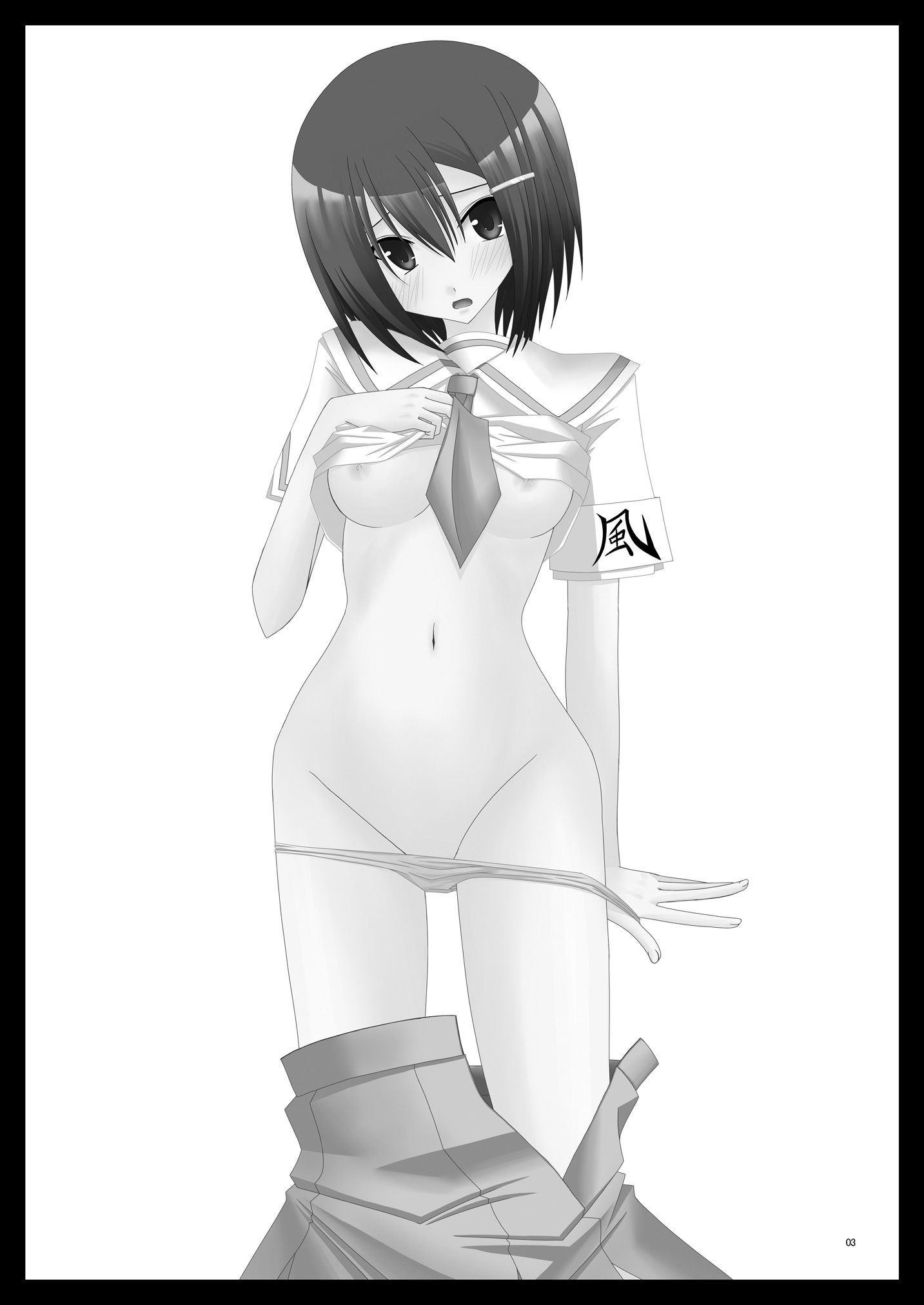 Seto No Hanayome Hentai