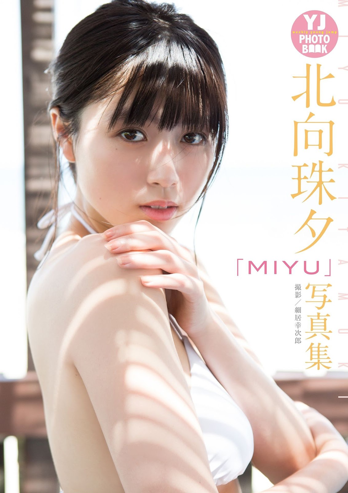 北向珠夕  性感身材搭配完美美尻  完全大解放 - 亞洲美女 -