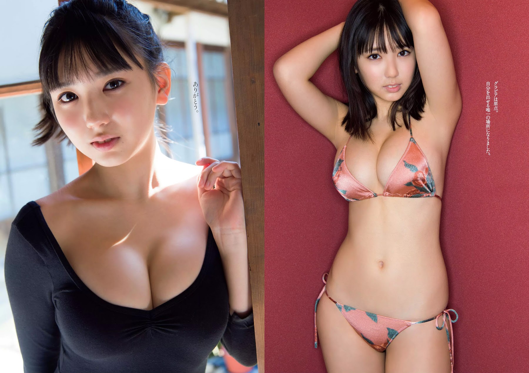 開外掛的 17 歲！F 奶高中生「澤口愛華」登少年雜誌封面！電眼＋巨乳成寫真界最強新星