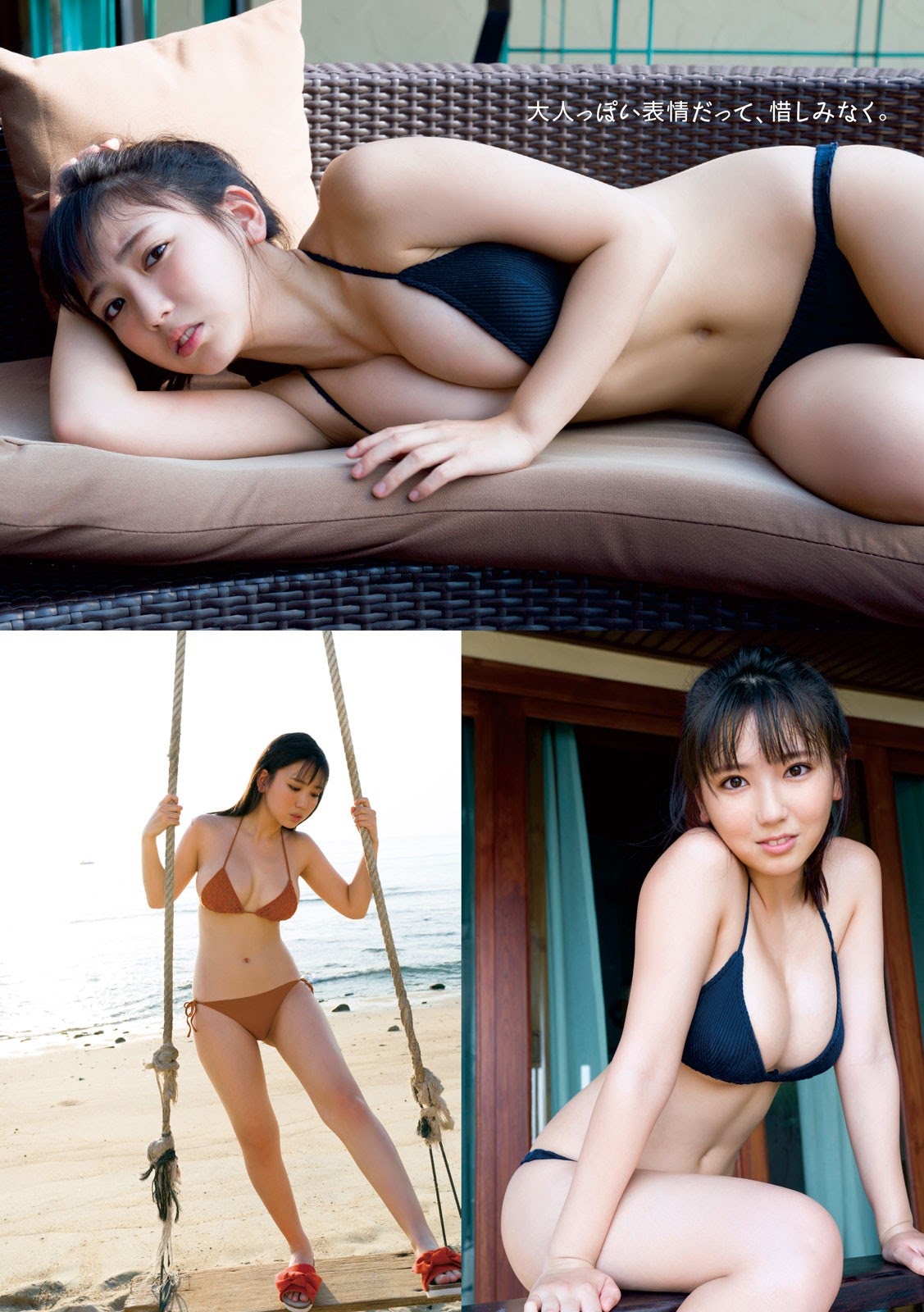 開外掛的 17 歲！F 奶高中生「澤口愛華」登少年雜誌封面！電眼＋巨乳成寫真界最強新星