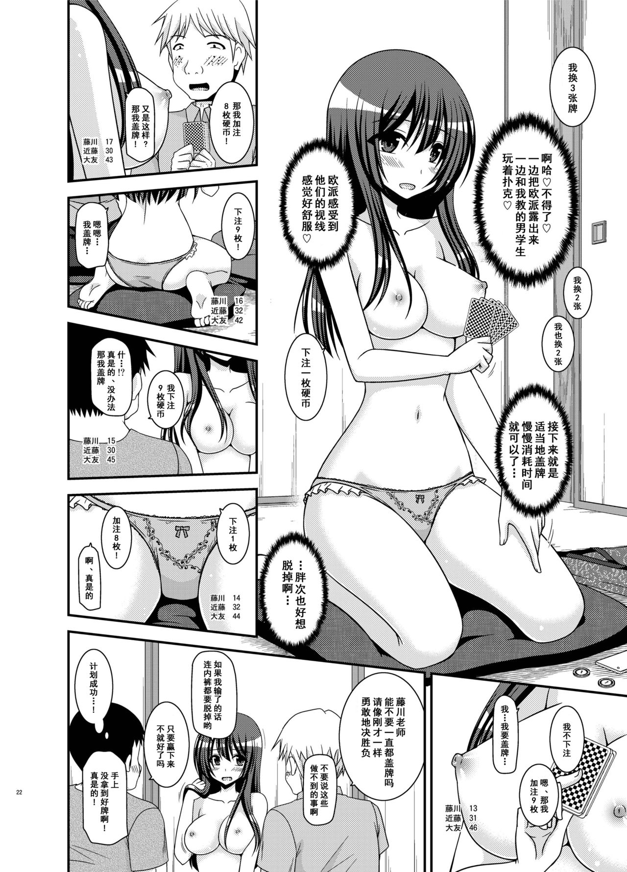 Valssu 茶琉 露出少女日記20冊目 Dl版 情色卡漫 详情介绍 Valssu 茶琉 露出少女日記20冊目 Dl版 情色卡漫 美图小说 Valssu 茶琉 露出少女日記20冊目