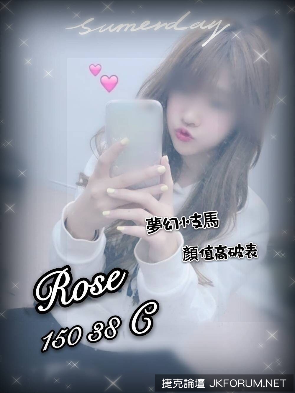 Rose.150.38.C.jpg