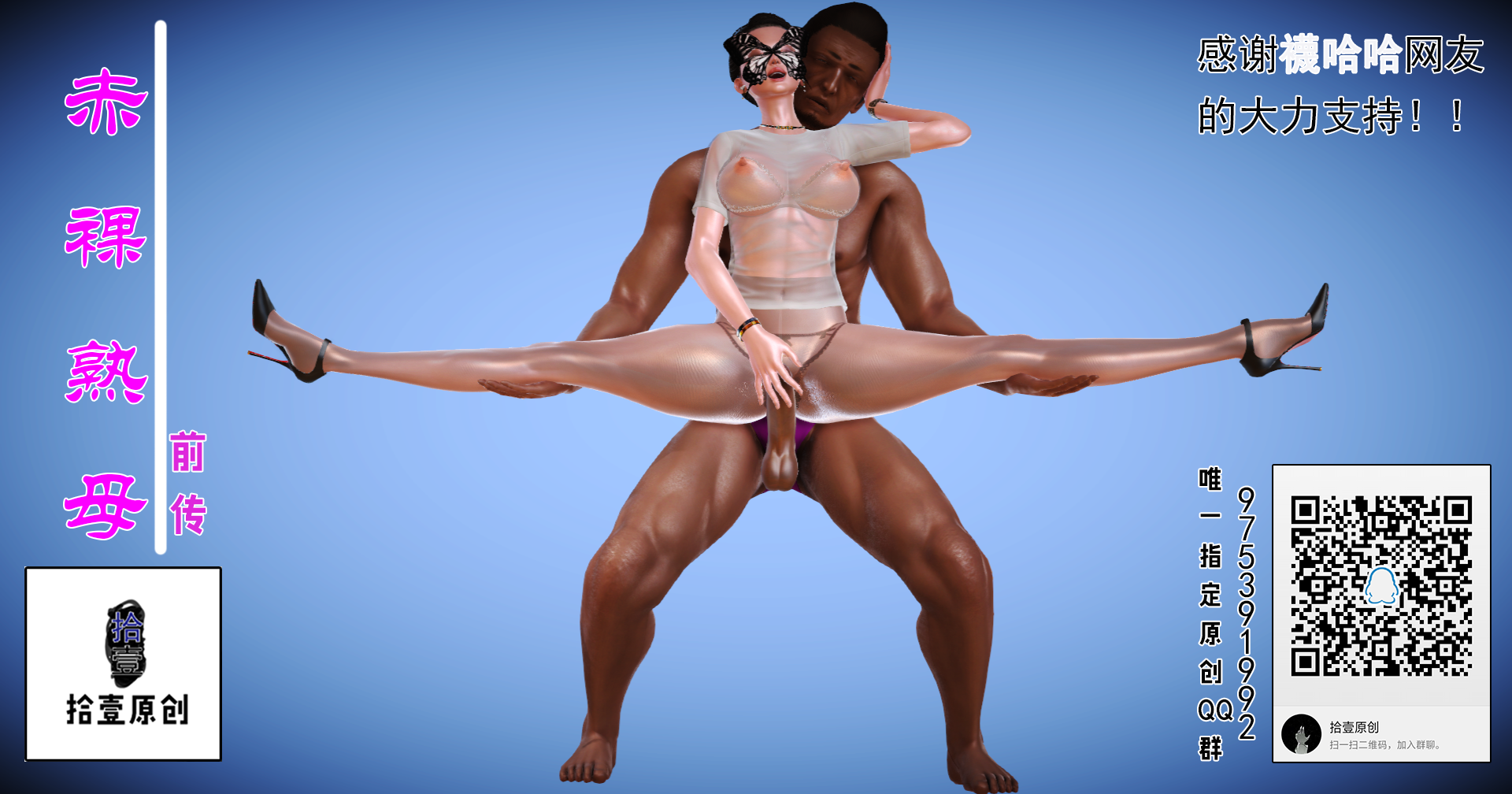 赤裸熟母前傳- 情色卡漫- JKF 捷克論壇