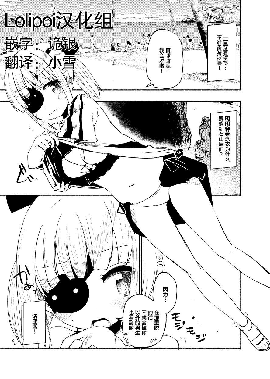 [ほた。] 2016年夏に出した折本 - 情色卡漫 -