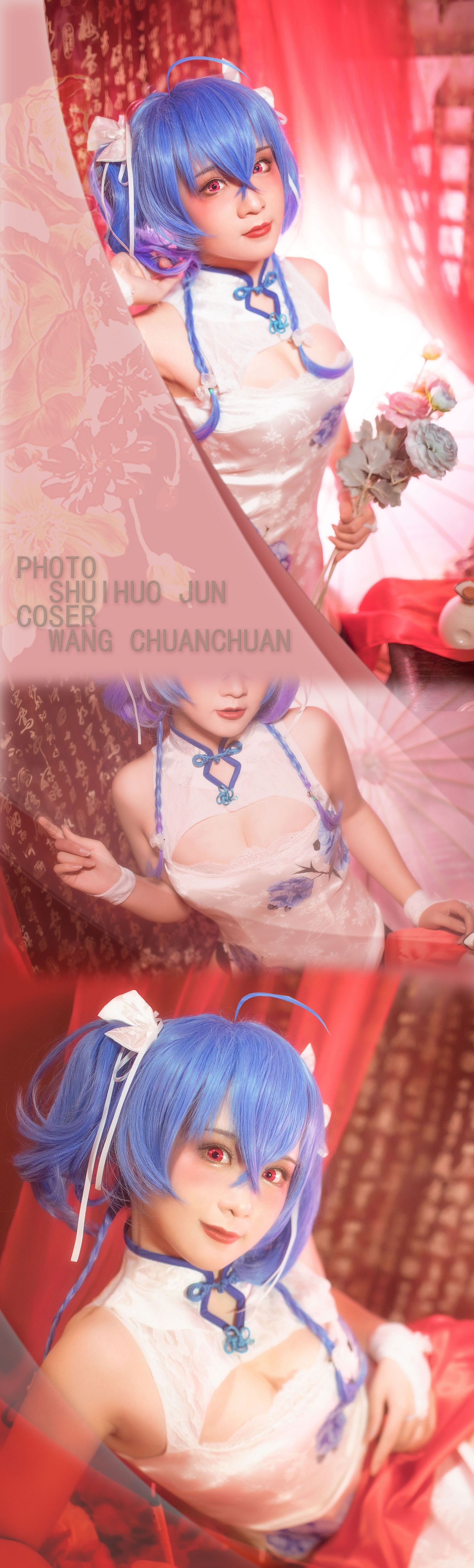 碧藍航線 聖路易斯 @_忘川川_ - COSPLAY -