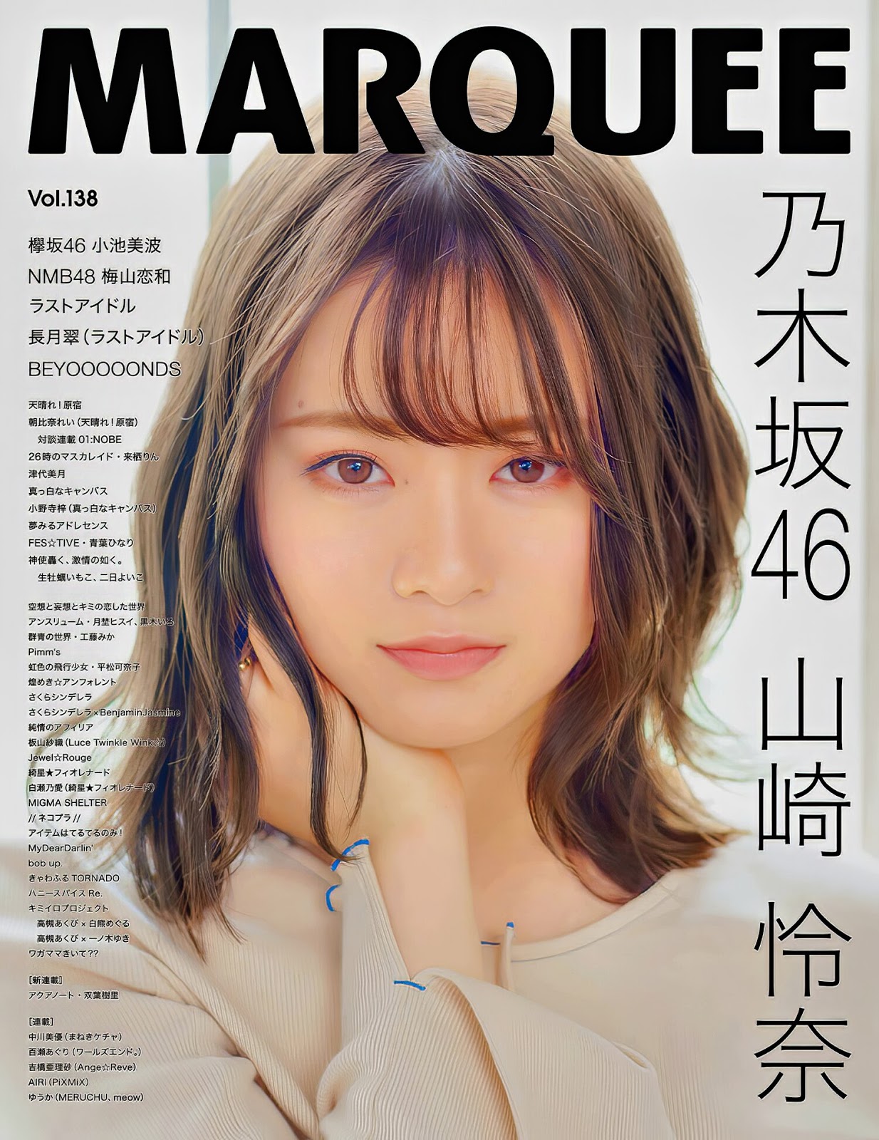 山﨑憐奈  MARQUEE 2020 Vol.138 - 亞洲美女 -