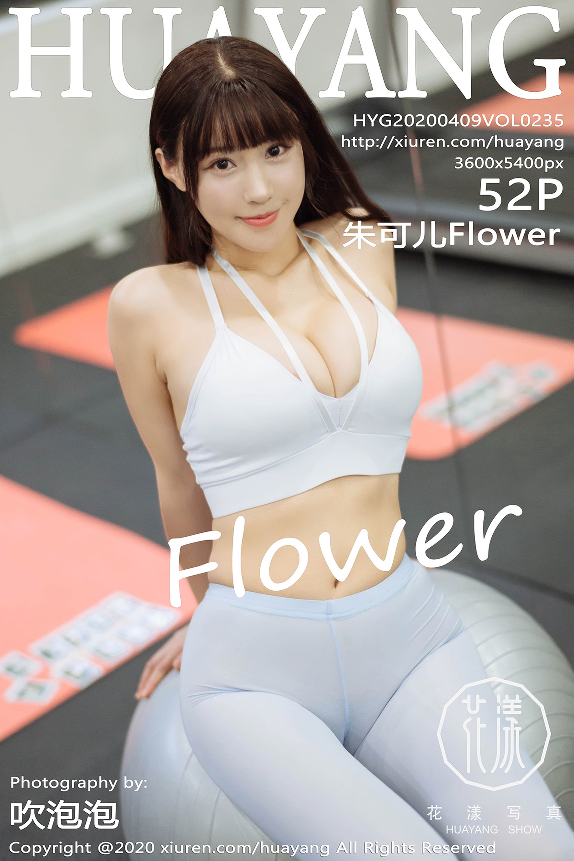 【HuaYang花漾系列】2020.04.09 Vol.235 朱可兒Flower性感寫真【53P】 - 貼圖 - 絲襪美腿 -