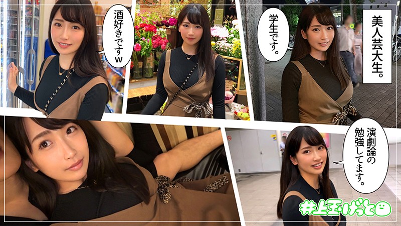 [動圖]乳神 美園和花 和舞臺演員的美女藝大學生一起拍性愛影片 - 貼圖 - 性感激情 -