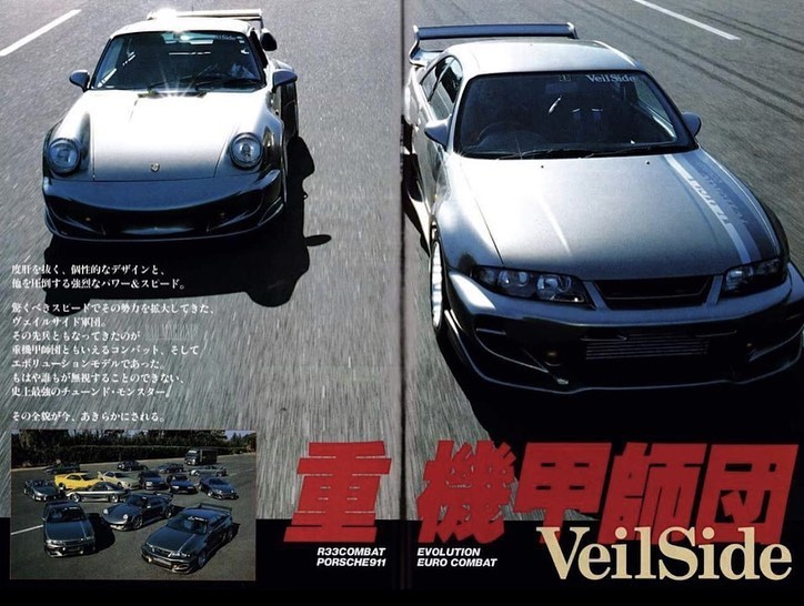 1995-nissan-skyline-gt-r-r33-tuned-by-veilside-is-worth-120000_3 (1).jpg