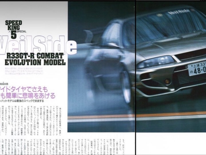 1995-nissan-skyline-gt-r-r33-tuned-by-veilside-is-worth-120000_6 (1).jpg