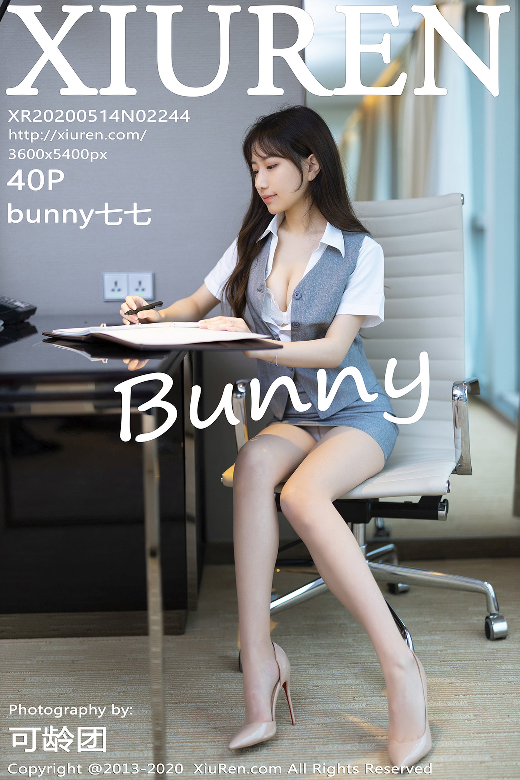 【Xiuren秀人網系列】2020.05.14 No.2244 bunny七七制 完整版無水印寫真【41P】 - 貼圖 - 絲襪美腿 -