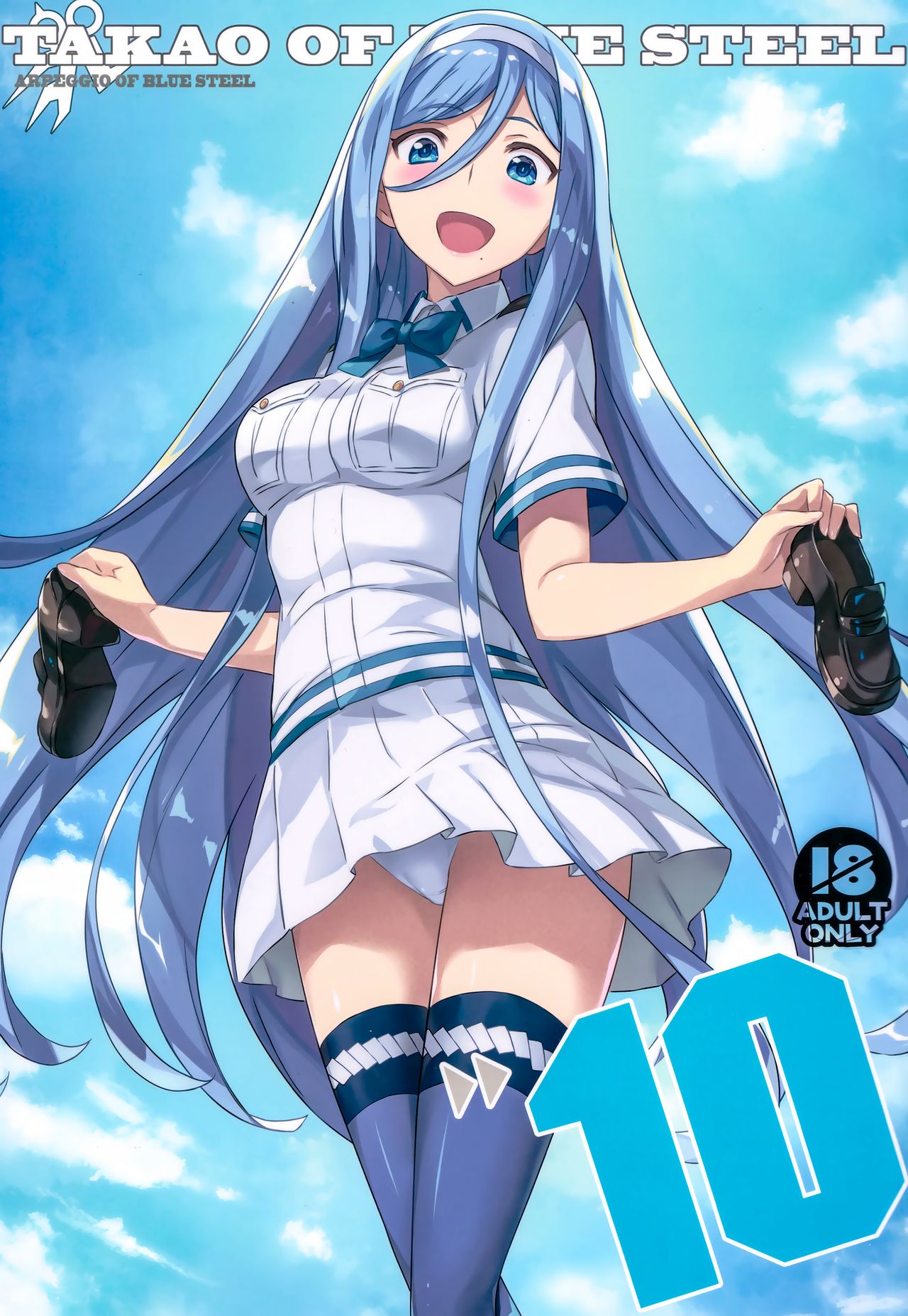 [琴乃舎 (むつみまさと)) TAKAO OF BLUE STEEL 10 (蒼き鋼のアルペジオ) - 情色卡漫 -