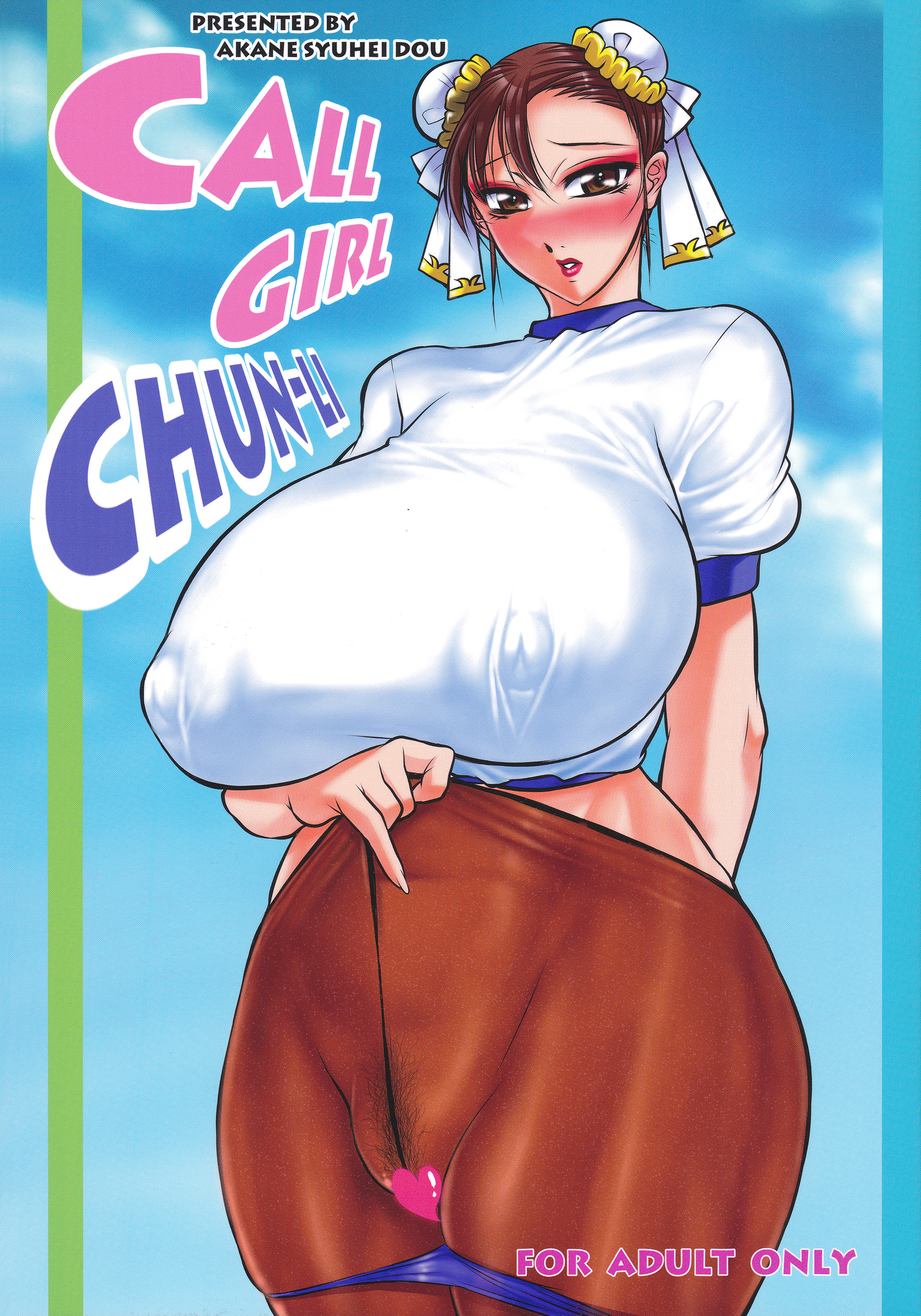[茜しゅうへい堂 (茜しゅうへい)] CALL GIRL CHUN-LI - 情色卡漫 -
