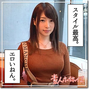 素人ホイホイZ・風 - 貼圖 - 性感激情 -