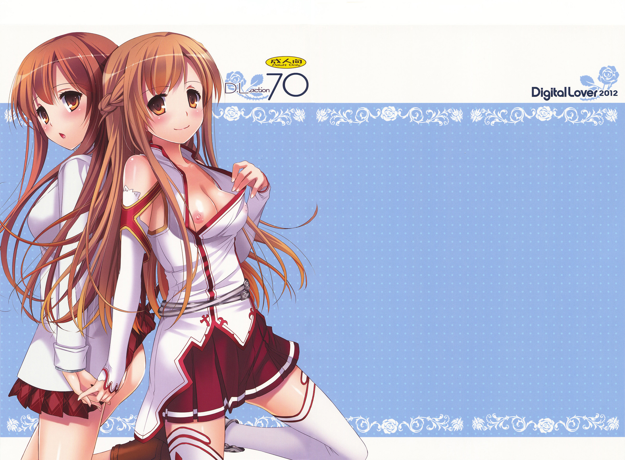 [Digital Lover (なかじまゆか)] D.L.action 70 (ソードアート・オンライン) - 情色卡漫 -