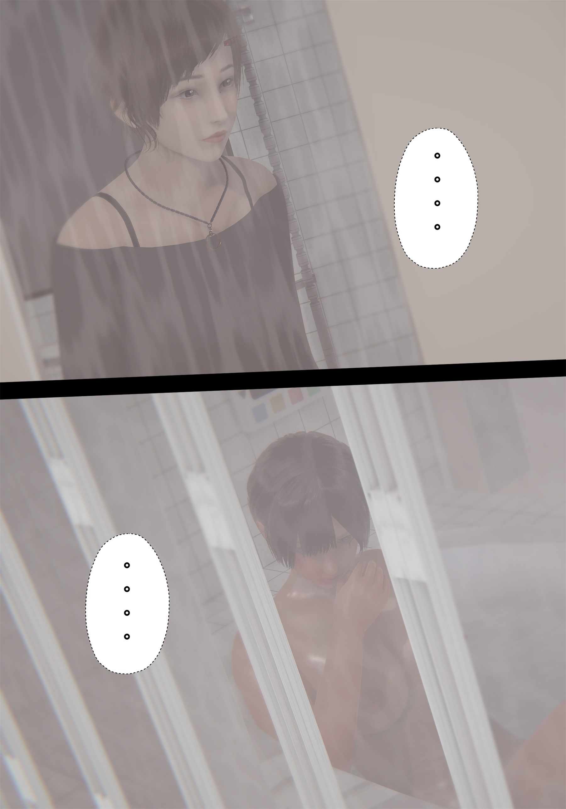 老の漢3 - 情色卡漫 -