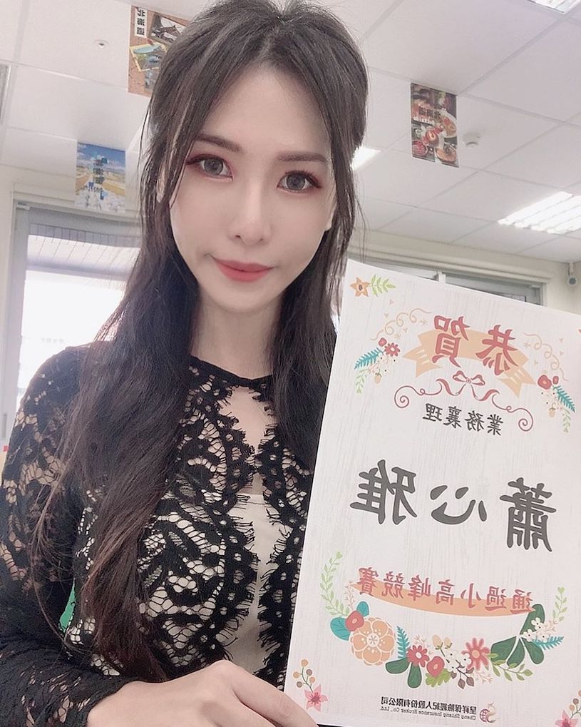 好犯規！美乳保險經紀人「蕭心雅」身材好兇，性感低胸裝讓客戶都受不了！