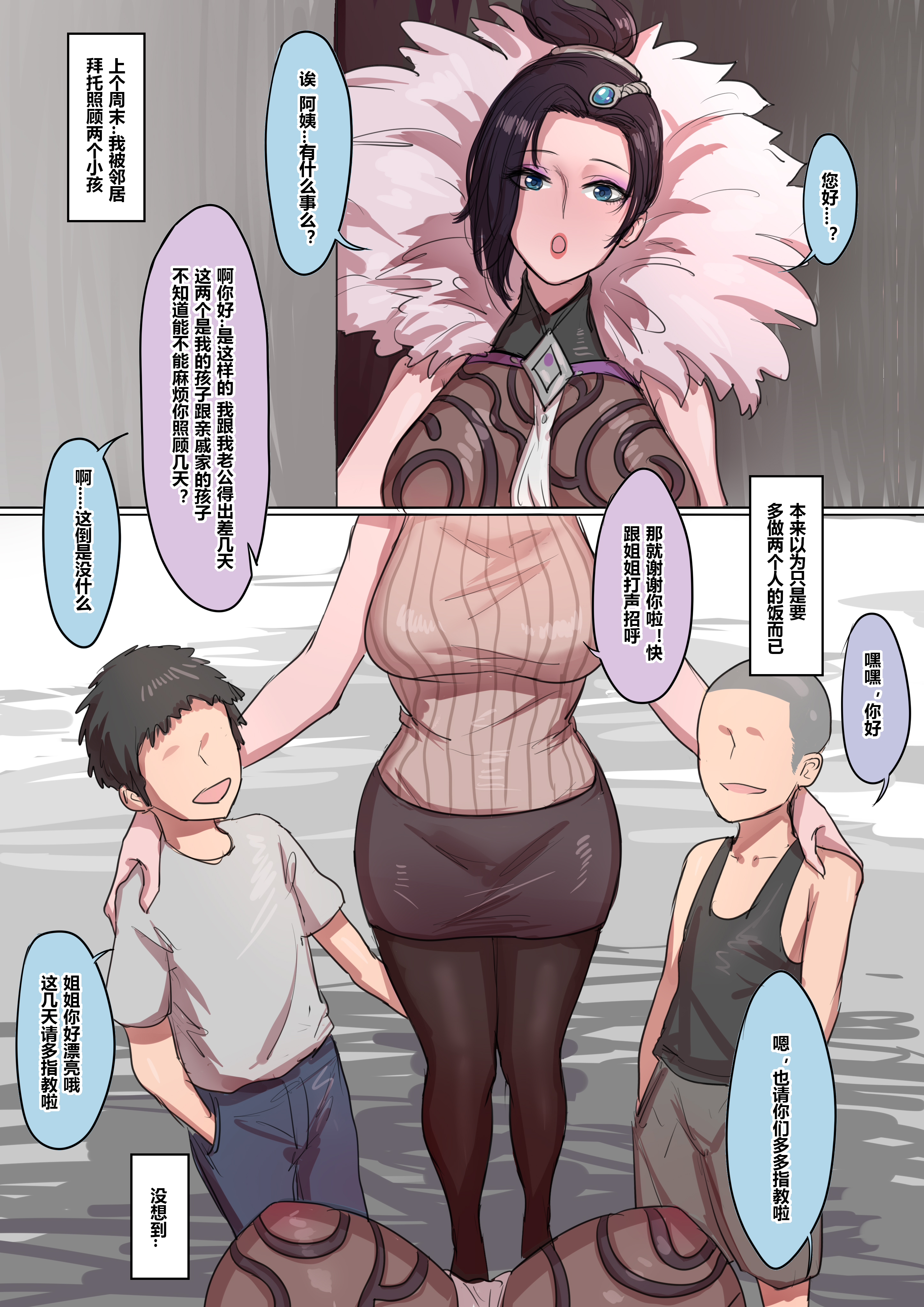 北 北 北 砂.